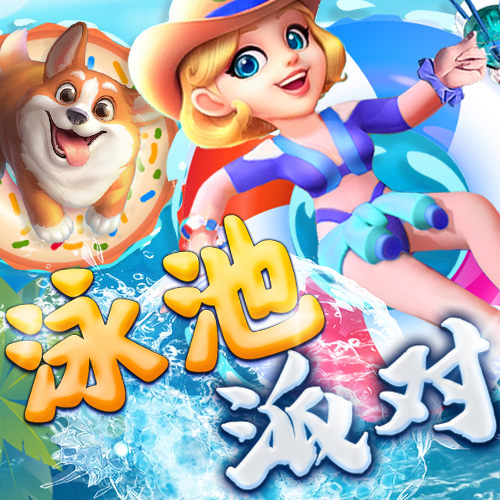 c7娱乐麻将胡了2