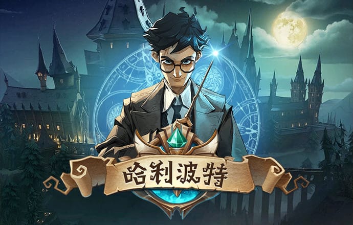 爱游戏官网登录app