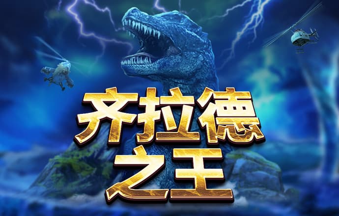 6163银河手机版